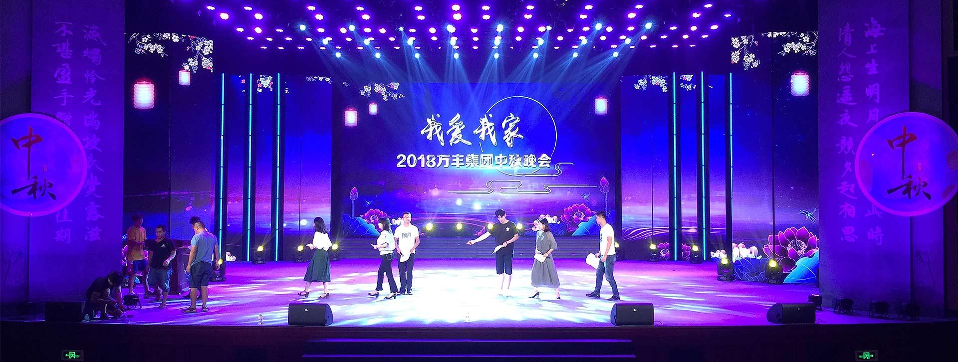 鑫禾舞美慈溪龍山“我們的村晚"大舞臺搭建服務